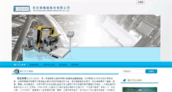 Desktop Screenshot of jensheng.com.tw
